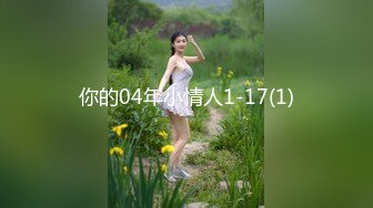 [MP4]蜜桃影像传媒 PMC-089 公公用硬屌爆操逆媳 金宝娜