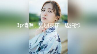 四月最新流出国内厕拍大神潜入❤️某酒店大堂女厕高清前景偷拍美女尿尿❤️换卫生巾的红马甲餐厅美女部长