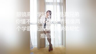 娇嫩学妹 极品校花极下海网红美少女 小敏儿 王者Cos安琪拉约拍 被摄影师内射中出 浓白精液疯狂溢出窄穴