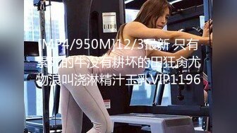 HONE-241 巨乳緊壓情交 受傷不能動的我 拜託媽媽的朋友幫我性處理 最後還內射了 風間由美[中文字幕]