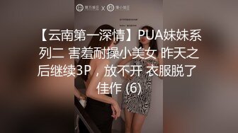 [MP4]明星级别超高颜值大美人儿 和这么一个爱打游戏的猥琐男搞一起了 真可惜 美女穿上黑丝诱惑还不为他所动