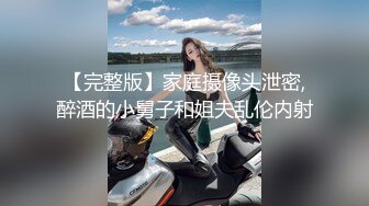 国产AV 精东影业 JDSY018 爆操住家小保姆 艾咪