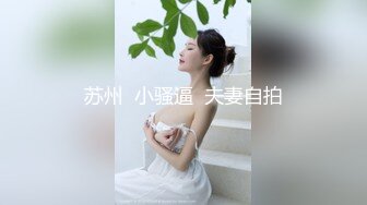 良家换妻泄密5部合集 无美颜无PS 真实纯天然！第32弹！  新帖标志 (3)