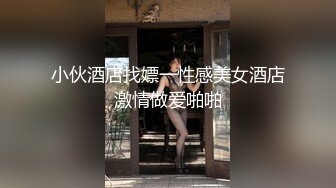 91PCM-003 李娜娜 现代吸穴鬼传说 吸舔美女嫩穴 91制片厂