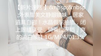 【終極反差婊