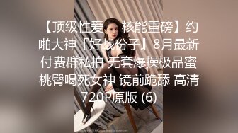 商场女厕偷拍 看电影刚出的小美女的闺蜜