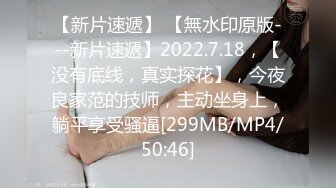 STP13449 国产AV巨作淫乱师生恋 性感家庭教师 欲求不满主动诱惑学生啪啪啪