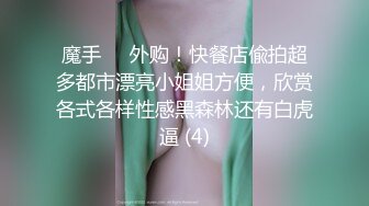 麻豆传媒&渡边传媒 DB007 商务客奋力调教外派女技师