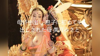 [MP4]火爆PANS人气女神『紫萱』最新大尺度内部私定 各种特写粉穴