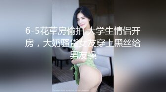 萝莉社 lls-199 极品闷骚小姨子被亲姐夫强上爆操到痉挛高潮不断