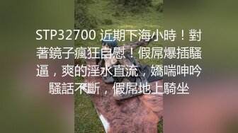 逍遥龙派出小弟轮流操给观众看 龙哥在旁边解说