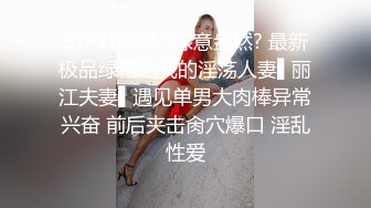 大长腿性感小姐姐购买情趣用品发骚抠逼，快递员看到后走进屋抱住她就亲吻揉搓