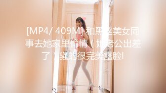 国产AV 精东影业 JD079 颅内高潮 丽萨Lisa