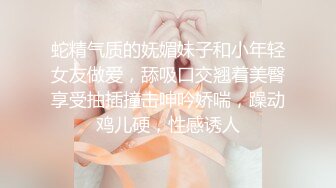 [MP4]温柔小少妇 圆润翘臀撅起来 黑森林水汪汪抠一抠 长腿美乳 给了大哥找到情人的感觉