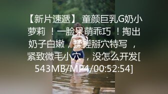 最新核弹尤物》超级巨乳女神【老公不在家】露脸私拍，各种紫薇调教啪啪，巨乳肥臀无毛一线天馒头逼，天生极品炮架子2 (2)