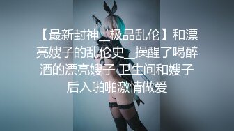 内射极品肥臀巨乳人妻少妇