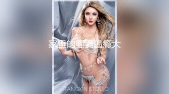 ★☆极品流出☆★漂亮短发少妇偷情胖哥 我性感吗 啊啊 你要射了吗 性格开朗搞怪的大姐 嬉嬉闹闹把逼操完 后入冲击内射 (1)