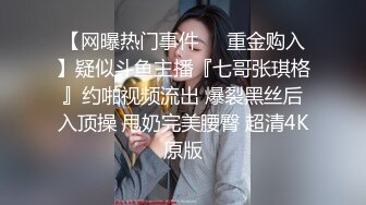 超级稀有资源重磅推荐！无敌甜美9分超美小脸女神模特-灵灵，露三点超级白虎，演技特别好，美腿丝袜蜜臀，被调教欲仙欲死