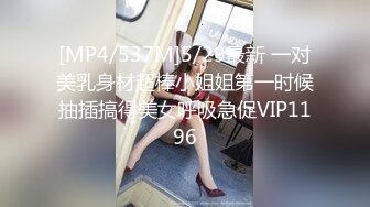 9-7新片速递 探花鸠摩智3000网约戴眼镜的邻家精神小妹，刚满18岁圆润的胸部手感好