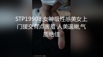 手機搭訕欠幹妹 膚白奶大黑絲情趣顏射