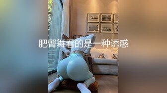 清新反差学妹⭐性感热裤白T恤清纯小学妹 自己掰开小蜜穴迎接大肉棒冲击，可爱小美女被开发成纯纯小母狗 成就感爆棚