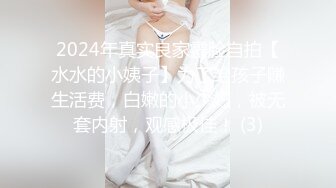 【新速片遞】 2023新黑客破解家庭房间监控摄像头偷拍❤️大奶少妇早上和老公啪啪没尽兴 下午又偷偷用假鸡巴自慰[888MB/MP4/01:05:21]