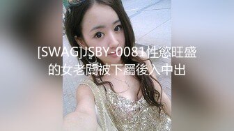 -麻豆传媒 MPG002 鬼父将女儿操到失禁 沈娜娜