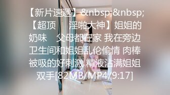 杨老弟探花高颜值性感妹子 换上情趣学生制服黑丝沙发69口交 后入抽插呻吟喊老公