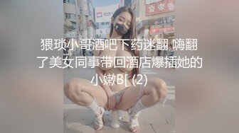 因疫情好久没见的外国语妹子