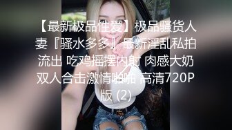 新生代泡妞达人〖健身教练约妹〗约操健身房性感女会员激情啪啪操 饥渴小骚货需要精液的滋润 操到瘫软 高清源码录制