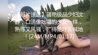 【鱼哥】2024年嫖娼大叔，专找年轻小妹妹嫖炮，19岁小美女C罩杯，这对奶子真不错，又白又大