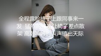 【加钱哥探花】深夜战挺能聊御姐，用屌磨蹭肥穴，掰开埋头舔，后入大屁股