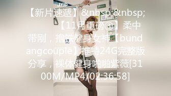 [MP4/ 1.75G] 极品反差美女泄密“主人大鸡巴赐给我”声音甜美18岁小予女神级别私人高价定制，道具紫薇白浆泛滥