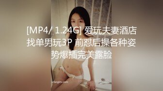 [MP4]麻豆传媒三十天性爱企划之〖性感定义的突破与升华〗美乳女神狂热与爱恋