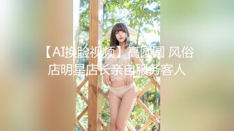 商场女厕逼脸同框偸拍超多妹子方便，看脸赏逼视觉效果炸裂，熟女的无毛一线天简直太顶了 (4)