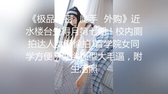 女D颜值不错肉肉身材大奶妹子自慰，慢慢脱掉露奶揉搓大黑牛震动抽插