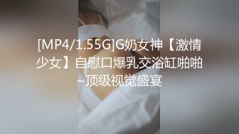 [MP4]新人下海网红脸妹妹！强烈要求秀一波！情趣换装168CM，微毛骚穴振动棒抽插，翘起大肥臀