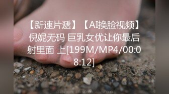 反差小可爱呆萌清纯小仙女〖柚子猫〗工作失误被客人惩罚的空姐