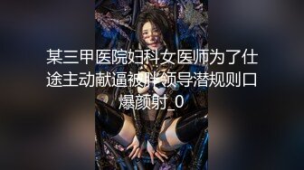 IDG5417 爱豆传媒 我叫杨伟不我阳痿 张婷