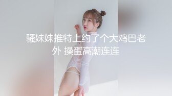 粉红色奶头好身材美妞操逼内射，单腿黑丝张开双腿