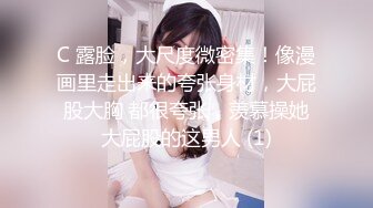 【最新云盘4K泄密】江西财经大学女生，跟男友性爱流出，宿舍素颜自拍，无套插完射到肚子上，劲爆力荐 (1)