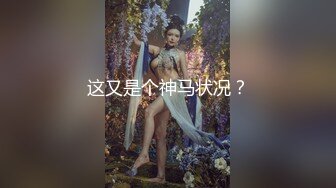 ✨重磅女神调教✨顶级反差尤物女神〖bbk1〗无底线玩弄小骚逼 纯纯人形小母狗 野战潮喷大号道具紫薇淫水泛滥