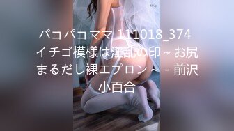 【一旦高潮就脸红】超清纯反差日本美少女「yuahentai」OF私拍【第二弹】 (10)