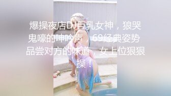 刚约的18岁高三学生妹嫩出水都不敢用力肏