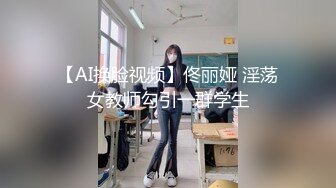 单位女厕一箭双雕 连拍两位女同事的小嫩鲍