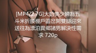 【新片速遞】2023-1-10酒店偷拍❤️新片速递小哥阳康找个会所女技师按摩一番再啪啪发泄憋了很久的欲火[316MB/MP4/13:51]