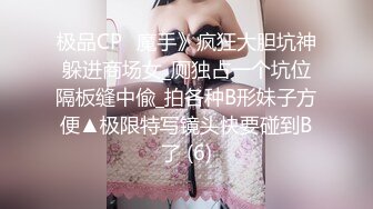 [2DF2]气质美女宾馆和男友开房没满足男友吃鸡巴要求被扒光衣服玩弄嫩穴,扛着腿狠狠干! - soav_evmerge [MP4/79.4MB][BT种子]