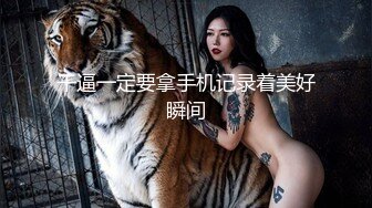 漂亮美女吃鸡啪啪 大鸡吧吃的很香 操的很舒坦 最后射了一脸