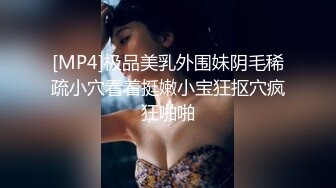 [MP4/ 740M]&nbsp;&nbsp;搞沐足良家，约良家人妻居家操逼,大量白浆溢出 完美无瑕