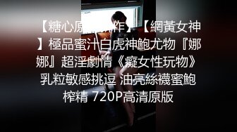 小伙酒店约炮极品身材的美女同事买来各种淫具玩的小嫩B淫水直流